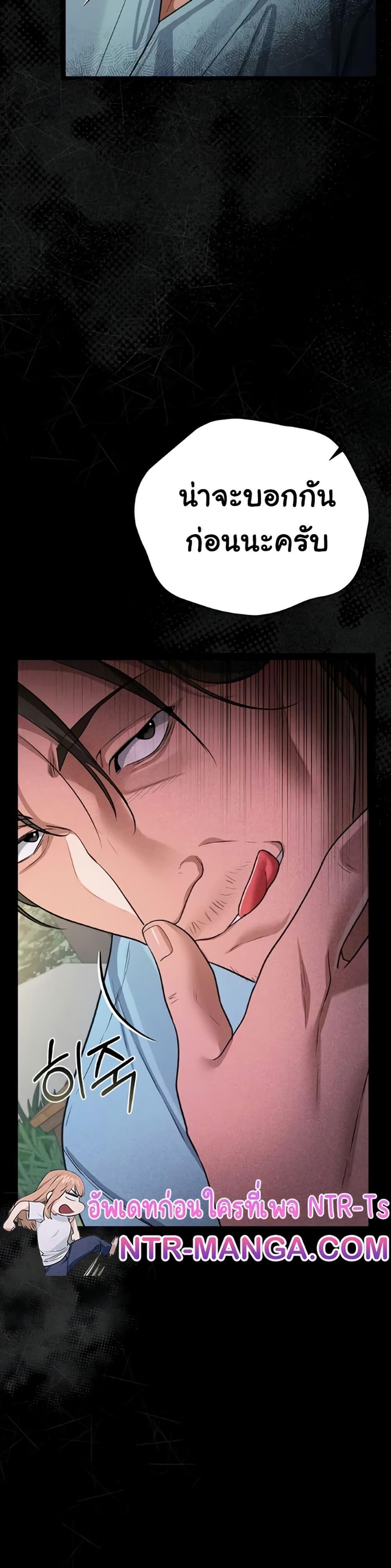 Doujin-Lc- อ่าน โดจิน มังฮวา เกาหลี ญี่ปุ่น จีน แปลไทย Risky Deals ตอนที่ 1 2 3 4 5 6 7 8 9 10 11 12 13 14 ฟรี ไม่มีโฆษณา อ่าน โดจิน Manhwa เกาหลี ญี่ปุ่น จีน เรามีครบ คัดมาให้เน้นๆ โดจิน 18+ รับประกันความฟินโดย  Doujin Lc