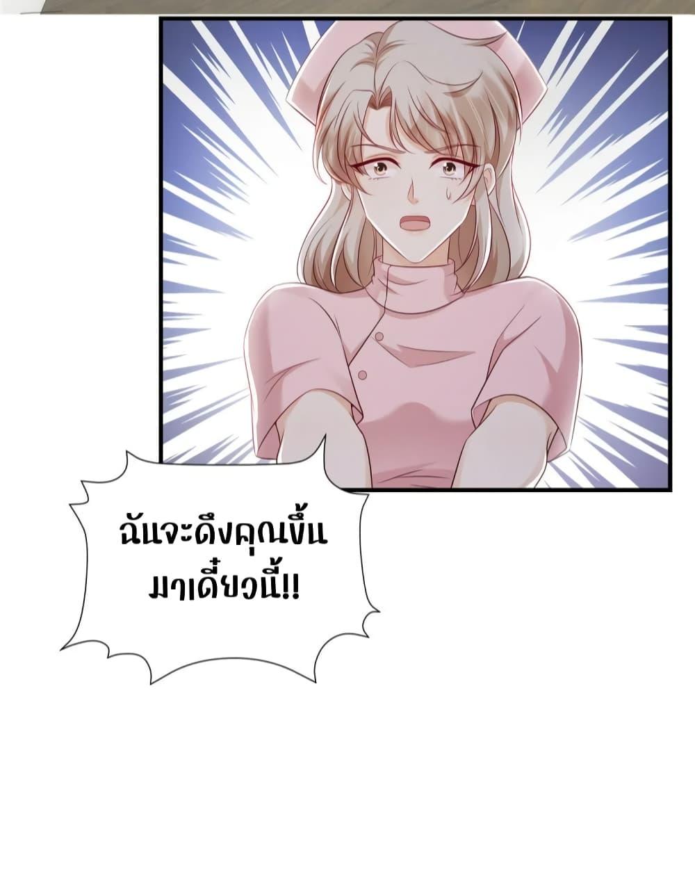 Manga-lc-com อ่านมังงะ อ่านการ์ตูน ออนไลน์ ฟรี PamperingtheP ตอนที่ 1 2 3 4 5 6 7 8 9 10 11 12 13 14 ฟรี ไม่มีโฆษณา Manga-lc - อ่าน มังงะ อ่าน การ์ตูน ออนไลน์ อ่านมังงะ ฟรี