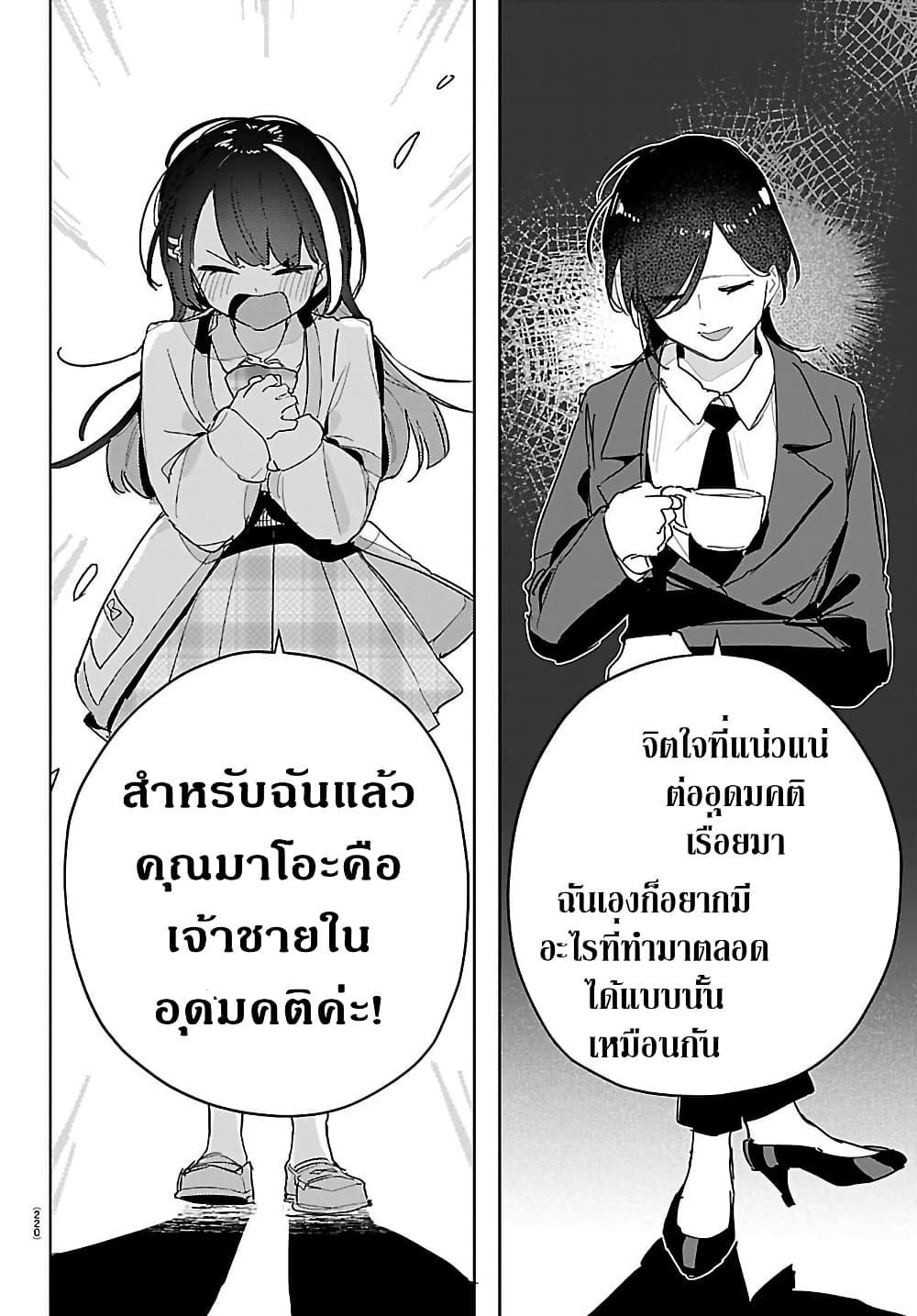 Manga-lc-com อ่านมังงะ อ่านการ์ตูน ออนไลน์ ฟรี Gakuen Idolm@aster Gold Rush ตอนที่ 1 2 3 4 5 6 7 8 9 10 11 12 13 14 ฟรี ไม่มีโฆษณา Manga-lc - อ่าน มังงะ อ่าน การ์ตูน ออนไลน์ อ่านมังงะ ฟรี