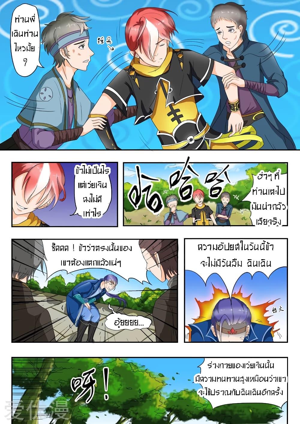 Manga-lc-com อ่านมังงะ อ่านการ์ตูน ออนไลน์ ฟรี Martial Master ตอนที่ 1 2 3 4 5 6 7 8 9 10 11 12 13 14 ฟรี ไม่มีโฆษณา Manga-lc - อ่าน มังงะ อ่าน การ์ตูน ออนไลน์ อ่านมังงะ ฟรี