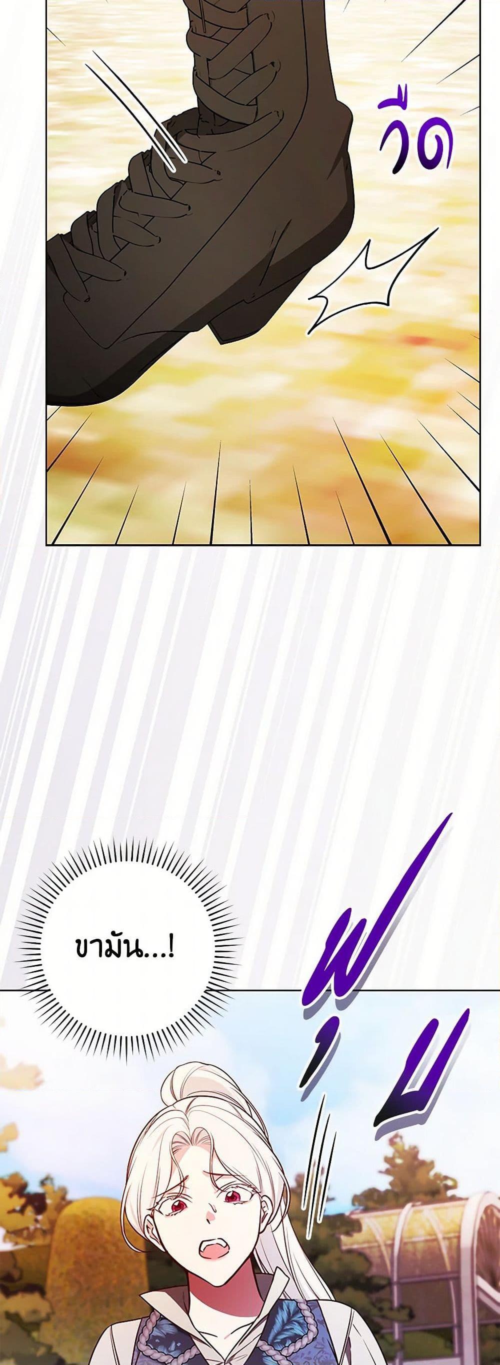 Manga-lc-com อ่านมังงะ อ่านการ์ตูน ออนไลน์ ฟรี I’ll Become the Mother of the Hero ตอนที่ 1 2 3 4 5 6 7 8 9 10 11 12 13 14 ฟรี ไม่มีโฆษณา Manga-lc - อ่าน มังงะ อ่าน การ์ตูน ออนไลน์ อ่านมังงะ ฟรี