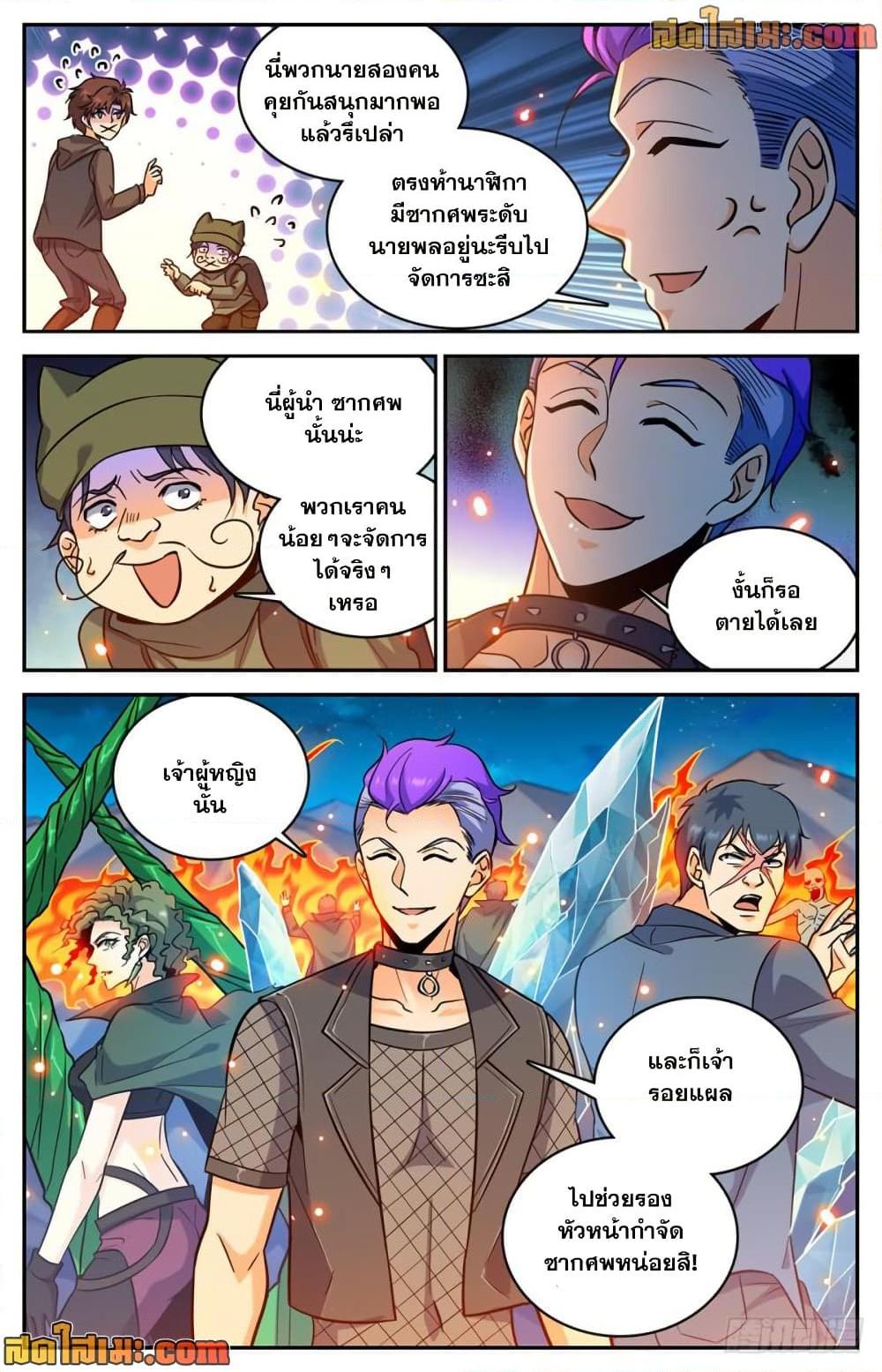 Manga-lc-com อ่านมังงะ อ่านการ์ตูน ออนไลน์ ฟรี Versatile Mage จอมเวทย์เต็มพิกัด ตอนที่ 1 2 3 4 5 6 7 8 9 10 11 12 13 14 ฟรี ไม่มีโฆษณา Manga-lc - อ่าน มังงะ อ่าน การ์ตูน ออนไลน์ อ่านมังงะ ฟรี