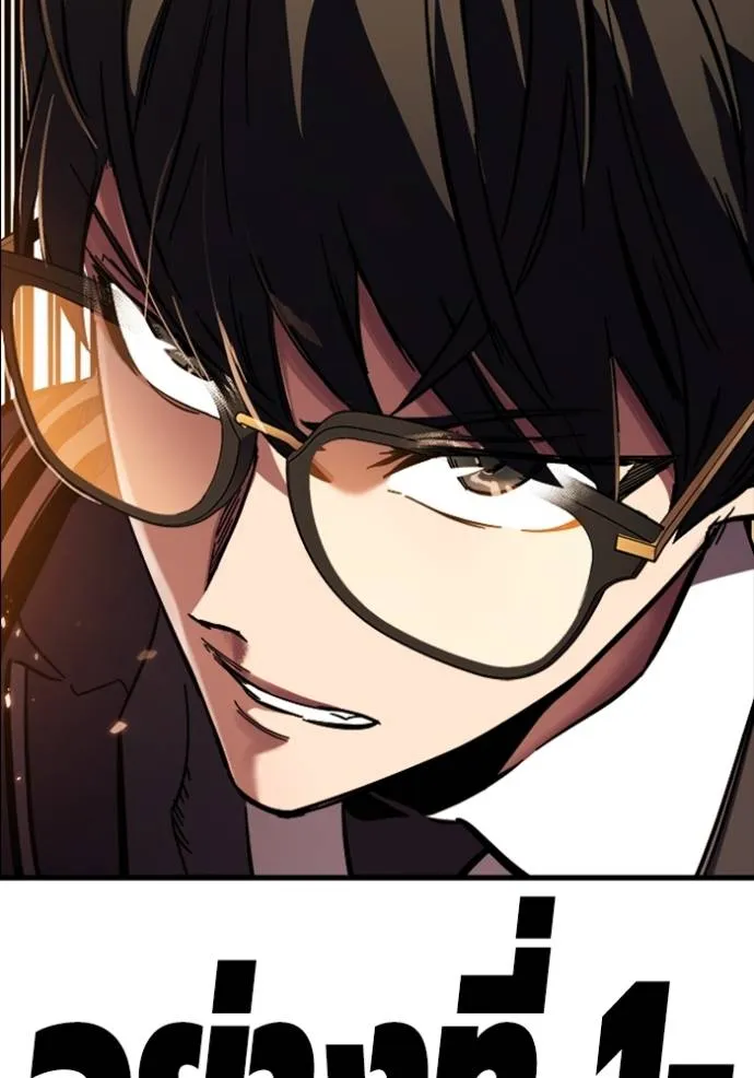 มหาสงครามคนแกร่ง ตอนที่ 11 รูปที่ 172