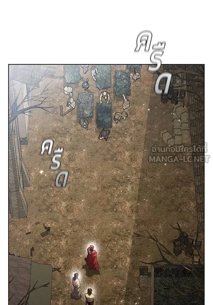 เกิดใหม่ในร่างดยุก ตอนที่ 72 รูปที่ 21