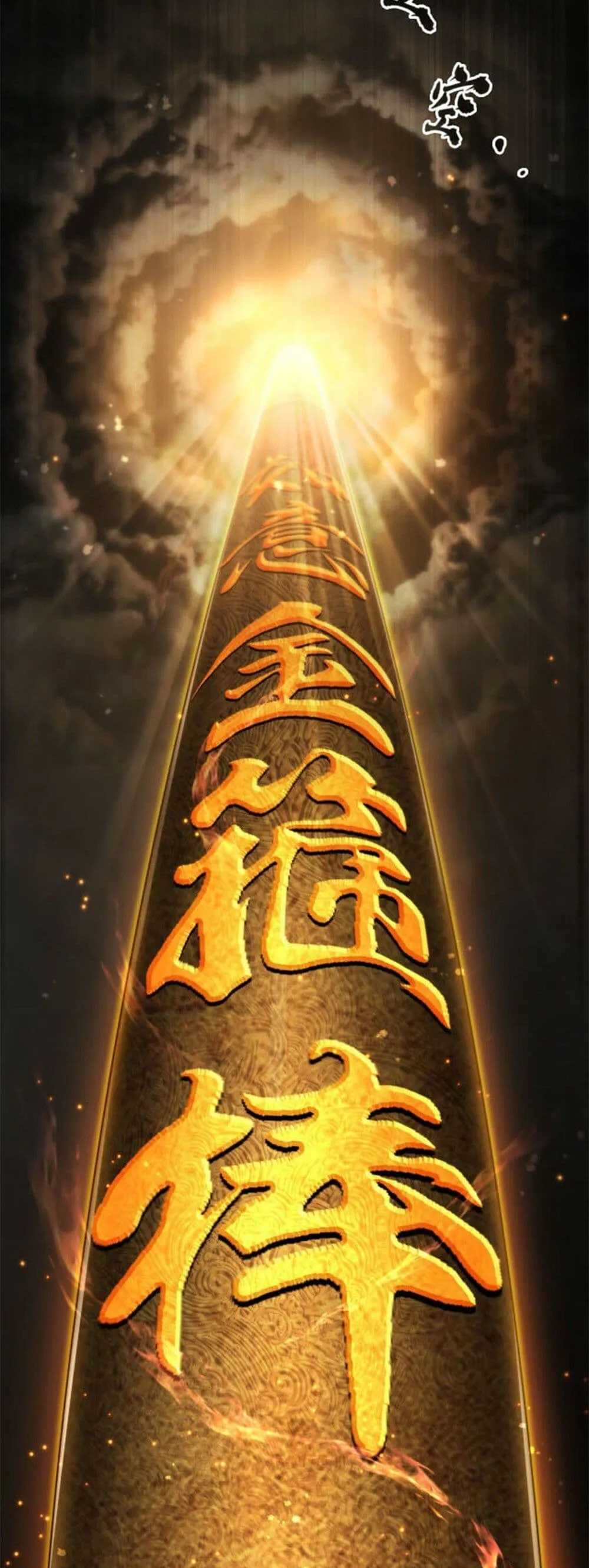 Manga-lc-com อ่านมังงะ อ่านการ์ตูน ออนไลน์ ฟรี Heaven’s Devourer ตอนที่ 1 2 3 4 5 6 7 8 9 10 11 12 13 14 ฟรี ไม่มีโฆษณา Manga-lc - อ่าน มังงะ อ่าน การ์ตูน ออนไลน์ อ่านมังงะ ฟรี