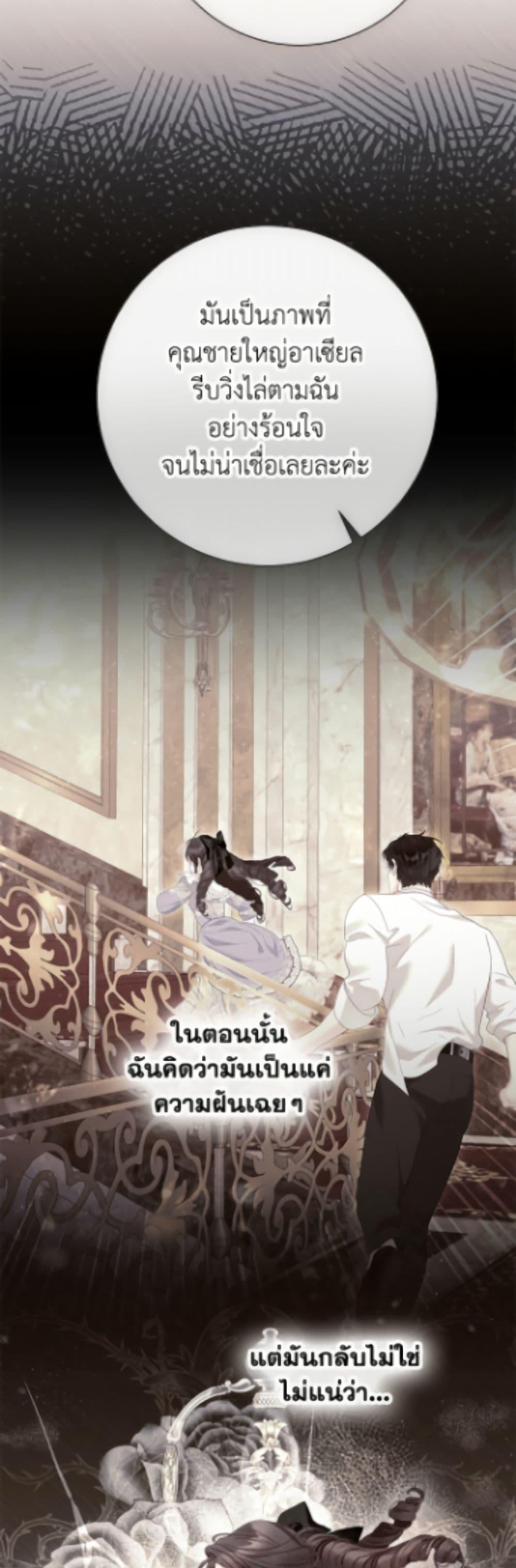 Manga-lc-com อ่านมังงะ อ่านการ์ตูน ออนไลน์ ฟรี The World Without My Sister Who Everyone Loved ตอนที่ 1 2 3 4 5 6 7 8 9 10 11 12 13 14 ฟรี ไม่มีโฆษณา Manga-lc - อ่าน มังงะ อ่าน การ์ตูน ออนไลน์ อ่านมังงะ ฟรี