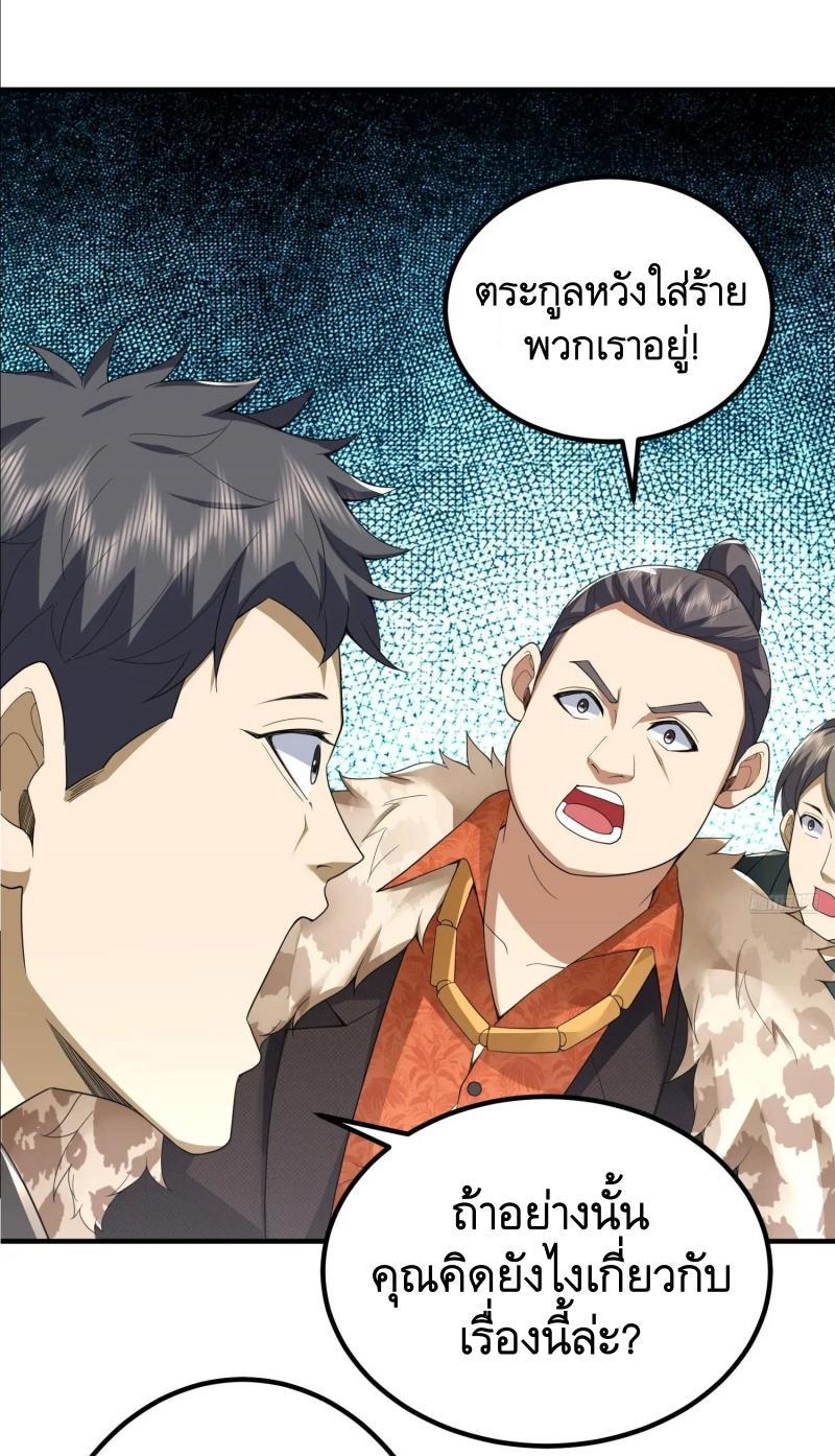 Manga-lc-com อ่านมังงะ อ่านการ์ตูน ออนไลน์ ฟรี The First Order ตอนที่ 1 2 3 4 5 6 7 8 9 10 11 12 13 14 ฟรี ไม่มีโฆษณา Manga-lc - อ่าน มังงะ อ่าน การ์ตูน ออนไลน์ อ่านมังงะ ฟรี