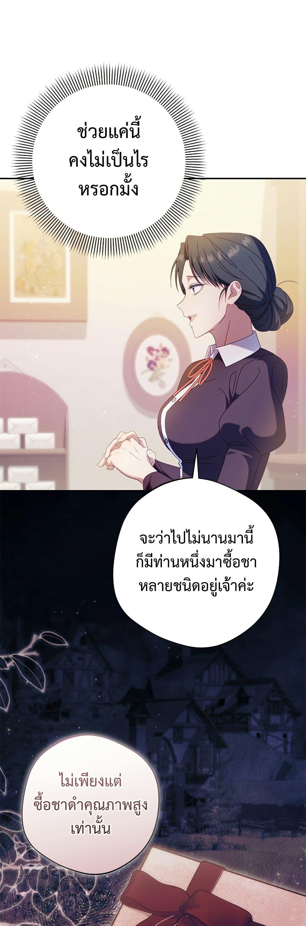 Manga-lc-com อ่านมังงะ อ่านการ์ตูน ออนไลน์ ฟรี I’m a Villainess, but I Won’t Live Like One ตอนที่ 1 2 3 4 5 6 7 8 9 10 11 12 13 14 ฟรี ไม่มีโฆษณา Manga-lc - อ่าน มังงะ อ่าน การ์ตูน ออนไลน์ อ่านมังงะ ฟรี