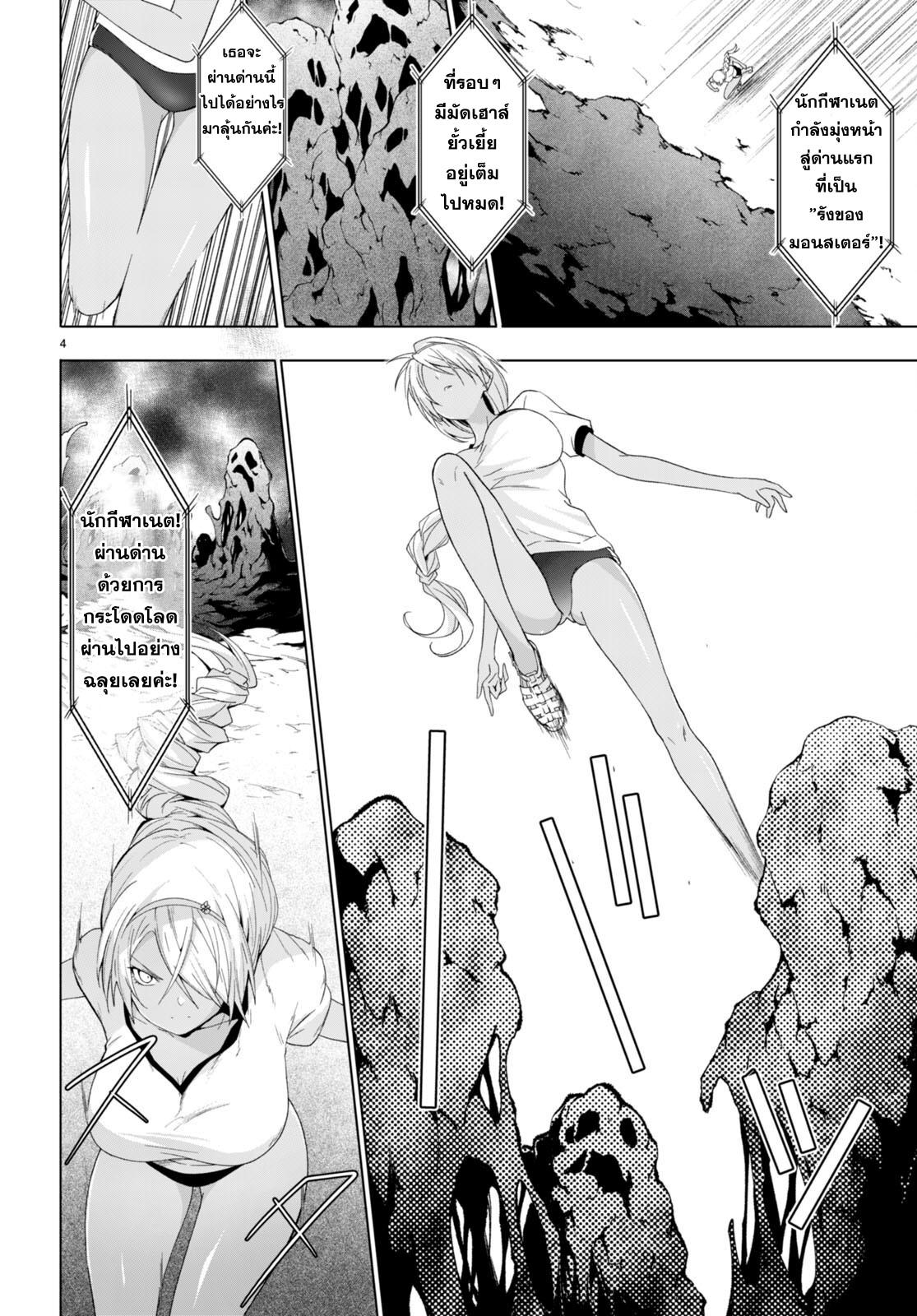 Manga-lc-com อ่านมังงะ อ่านการ์ตูน ออนไลน์ ฟรี Maou Gakuen no Hangyakusha ตอนที่ 1 2 3 4 5 6 7 8 9 10 11 12 13 14 ฟรี ไม่มีโฆษณา Manga-lc - อ่าน มังงะ อ่าน การ์ตูน ออนไลน์ อ่านมังงะ ฟรี