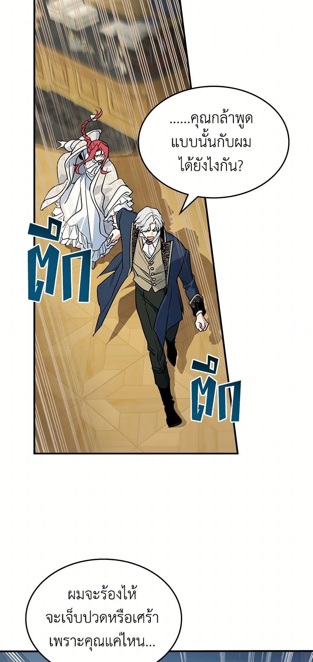 Manga-lc-com อ่านมังงะ อ่านการ์ตูน ออนไลน์ ฟรี The Lady and the Beast ตอนที่ 1 2 3 4 5 6 7 8 9 10 11 12 13 14 ฟรี ไม่มีโฆษณา Manga-lc - อ่าน มังงะ อ่าน การ์ตูน ออนไลน์ อ่านมังงะ ฟรี