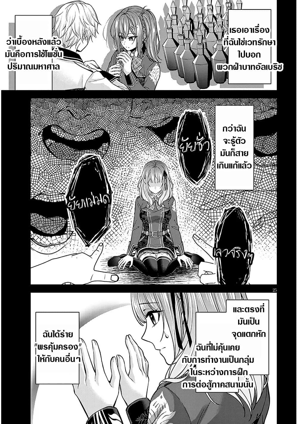 Manga-lc-com อ่านมังงะ อ่านการ์ตูน ออนไลน์ ฟรี Rojiura de Hirotta Onnanoko ga Bad End-go no Otome Game no Heroine Datta Ken ตอนที่ 1 2 3 4 5 6 7 8 9 10 11 12 13 14 ฟรี ไม่มีโฆษณา Manga-lc - อ่าน มังงะ อ่าน การ์ตูน ออนไลน์ อ่านมังงะ ฟรี