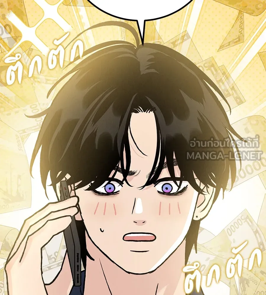 รักหลอกหยอกแฟนเก่า ตอนที่ 19 รูปที่ 150