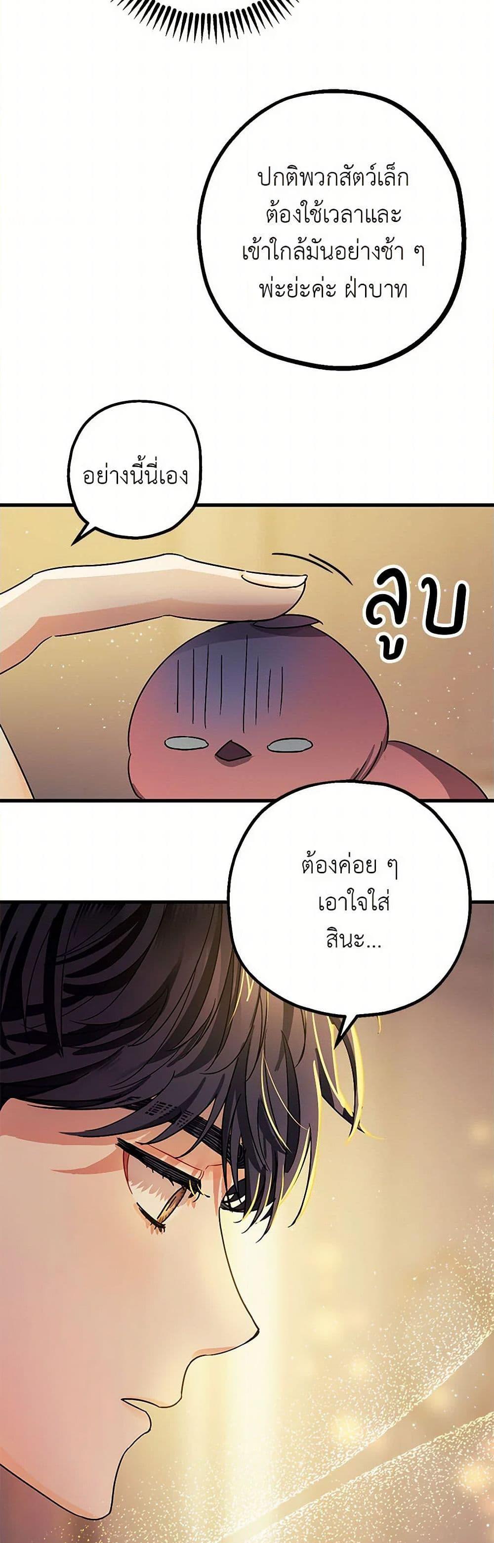 Manga-lc-com อ่านมังงะ อ่านการ์ตูน ออนไลน์ ฟรี The Tyrant’s Tranquilizer ตอนที่ 1 2 3 4 5 6 7 8 9 10 11 12 13 14 ฟรี ไม่มีโฆษณา Manga-lc - อ่าน มังงะ อ่าน การ์ตูน ออนไลน์ อ่านมังงะ ฟรี