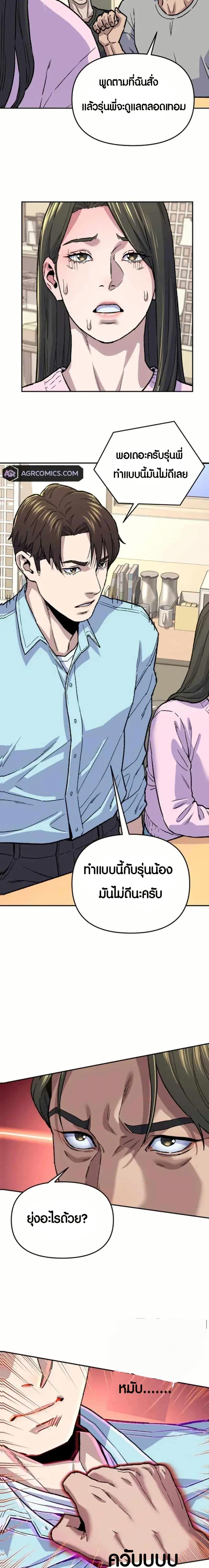 Manga-lc-com อ่านมังงะ อ่านการ์ตูน ออนไลน์ ฟรี Overpower Your Enemies by the Law ตอนที่ 1 2 3 4 5 6 7 8 9 10 11 12 13 14 ฟรี ไม่มีโฆษณา Manga-lc - อ่าน มังงะ อ่าน การ์ตูน ออนไลน์ อ่านมังงะ ฟรี