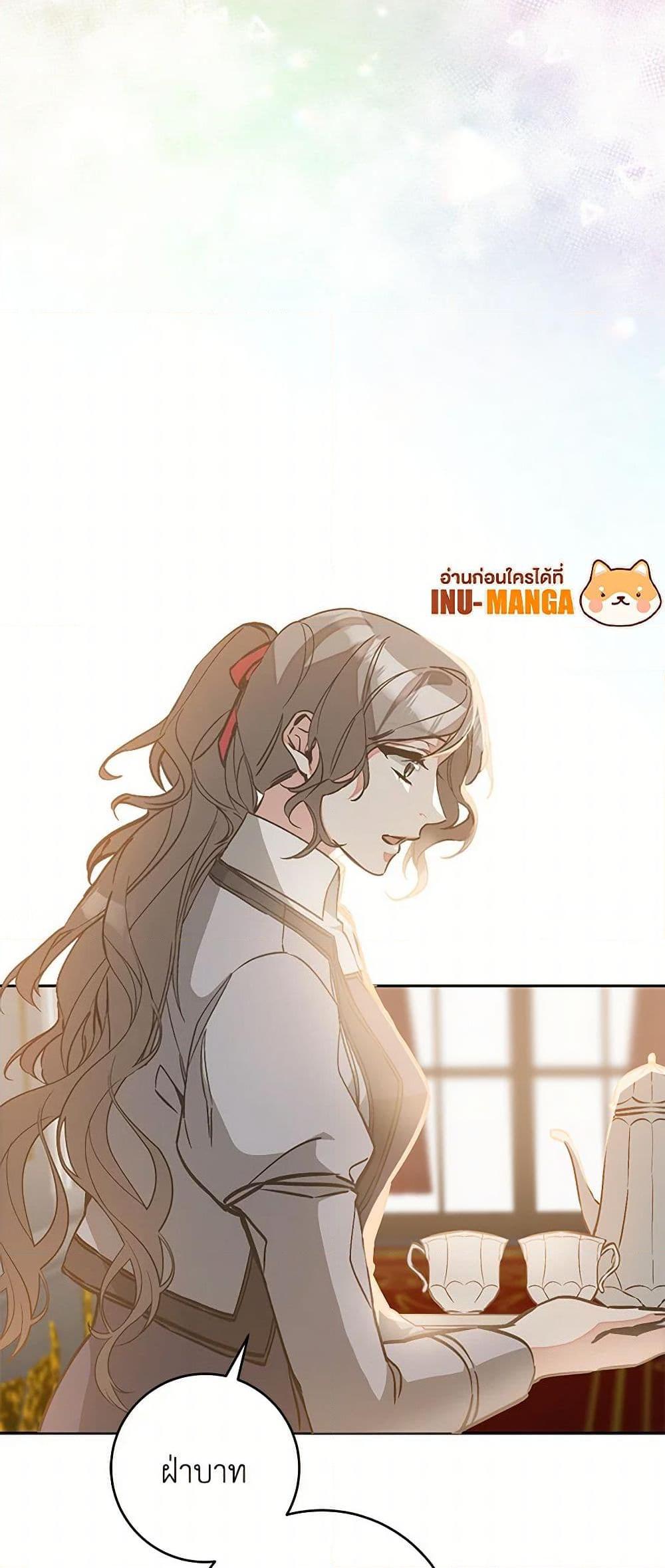 Manga-lc-com อ่านมังงะ อ่านการ์ตูน ออนไลน์ ฟรี I’ve Become the Villainous Empress of a Novel ตอนที่ 1 2 3 4 5 6 7 8 9 10 11 12 13 14 ฟรี ไม่มีโฆษณา Manga-lc - อ่าน มังงะ อ่าน การ์ตูน ออนไลน์ อ่านมังงะ ฟรี