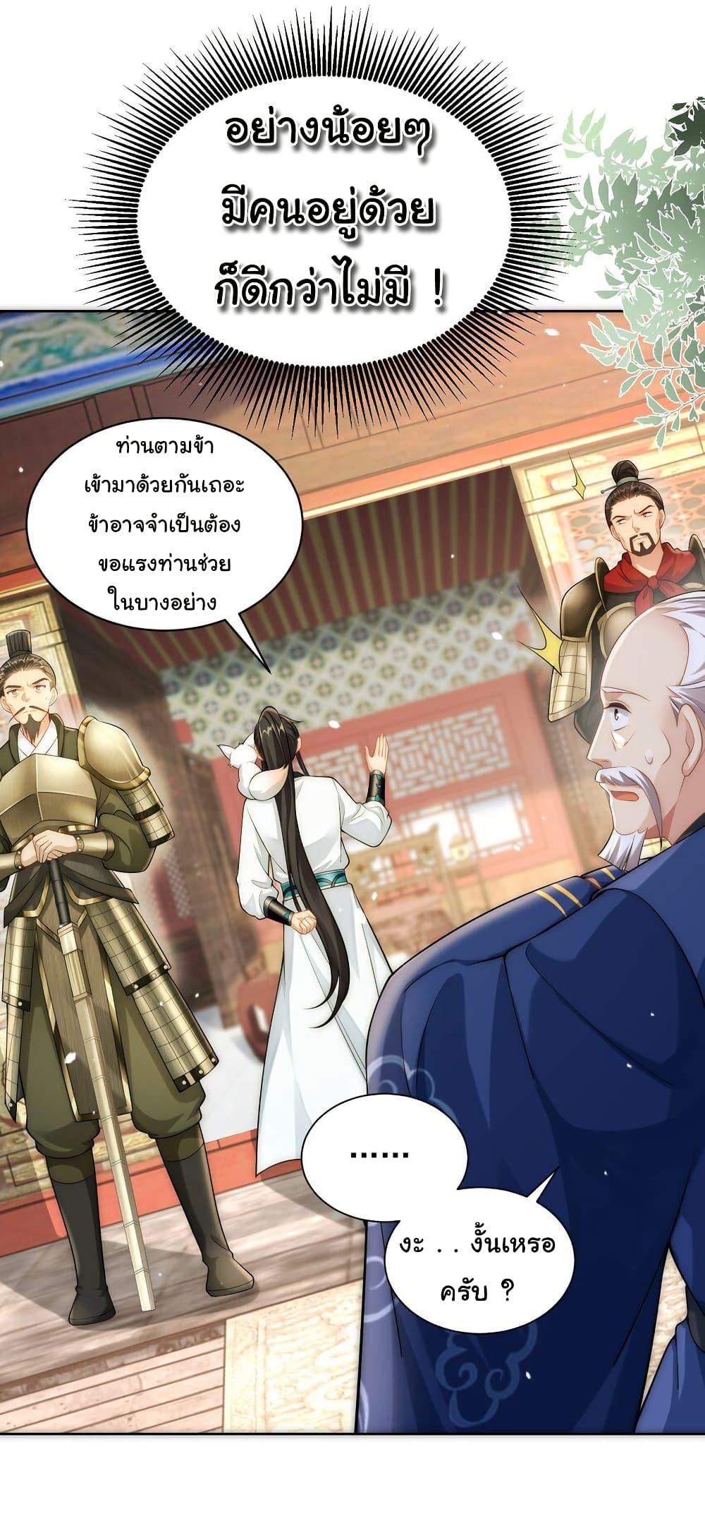 Manga-lc-com อ่านมังงะ อ่านการ์ตูน ออนไลน์ ฟรี I Really Don’t Want to Be a Fairy ตอนที่ 1 2 3 4 5 6 7 8 9 10 11 12 13 14 ฟรี ไม่มีโฆษณา Manga-lc - อ่าน มังงะ อ่าน การ์ตูน ออนไลน์ อ่านมังงะ ฟรี