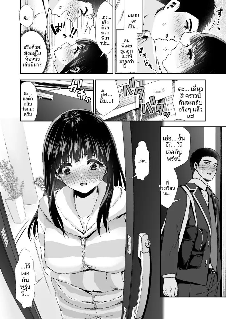 Doujin-Lc- อ่าน โดจิน มังฮวา เกาหลี ญี่ปุ่น จีน แปลไทย กับเธอนั้นคือครั้งเเรก(Tori no Karaage) ตอนที่ 1 2 3 4 5 6 7 8 9 10 11 12 13 14 ฟรี ไม่มีโฆษณา อ่าน โดจิน Manhwa เกาหลี ญี่ปุ่น จีน เรามีครบ คัดมาให้เน้นๆ โดจิน 18+ รับประกันความฟินโดย  Doujin Lc