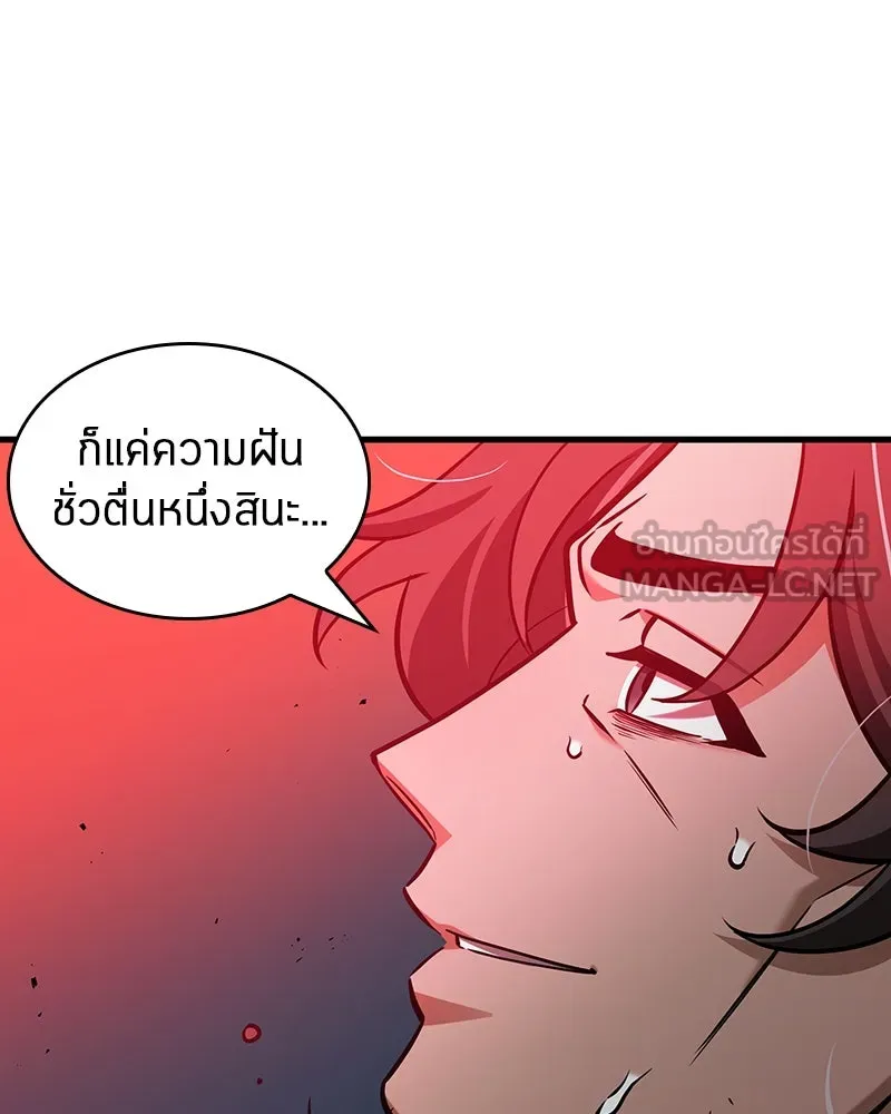 Omniscient Reader อ่านชะตาวันสิ้นโลก ตอนที่ 38 นักปฏิวัติตัวปลอม (4) รูปที่ 81