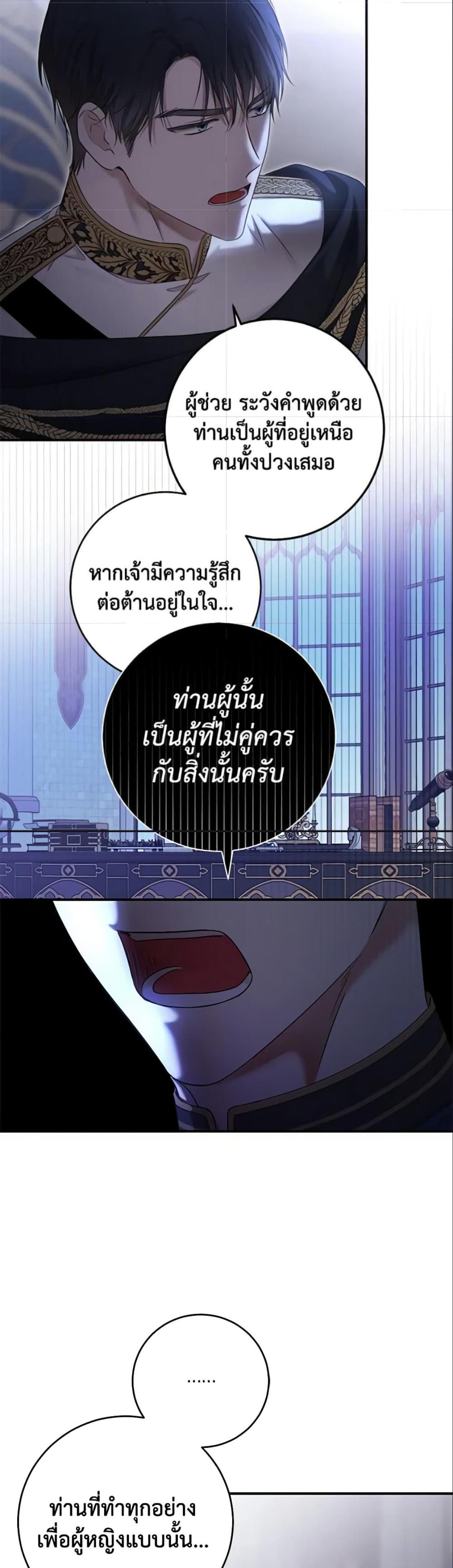Manga-lc-com อ่านมังงะ อ่านการ์ตูน ออนไลน์ ฟรี I Fell into a Reverse Harem Game! ตอนที่ 1 2 3 4 5 6 7 8 9 10 11 12 13 14 ฟรี ไม่มีโฆษณา Manga-lc - อ่าน มังงะ อ่าน การ์ตูน ออนไลน์ อ่านมังงะ ฟรี