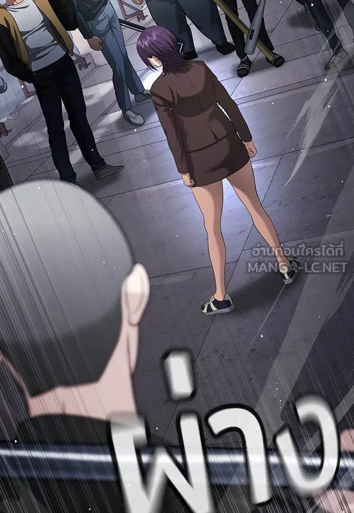 คูเซรา ตอนที่ 46 รูปที่ 51