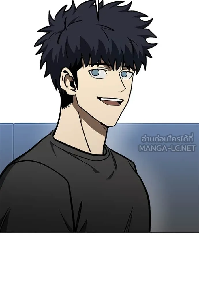 ราชาแห่งอ็อกทากอน ตอนที่ 183 รูปที่ 25