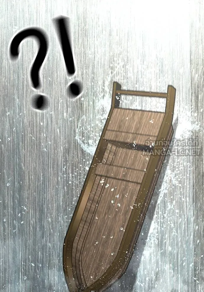 reality ตอนที่ 164 รูปที่ 14