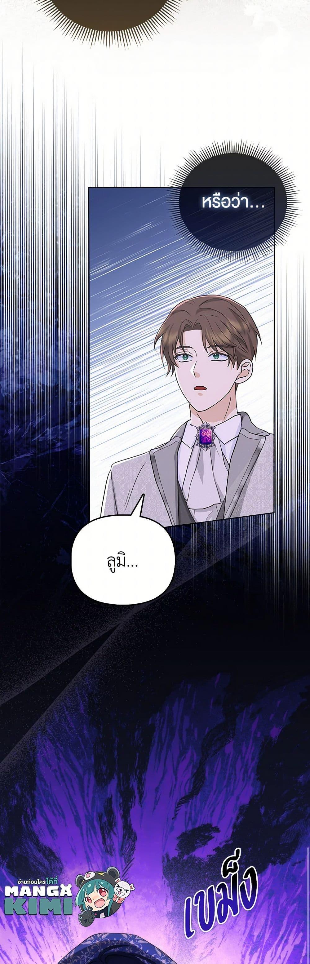 Manga-lc-com อ่านมังงะ อ่านการ์ตูน ออนไลน์ ฟรี Loved by the Villains ตอนที่ 1 2 3 4 5 6 7 8 9 10 11 12 13 14 ฟรี ไม่มีโฆษณา Manga-lc - อ่าน มังงะ อ่าน การ์ตูน ออนไลน์ อ่านมังงะ ฟรี