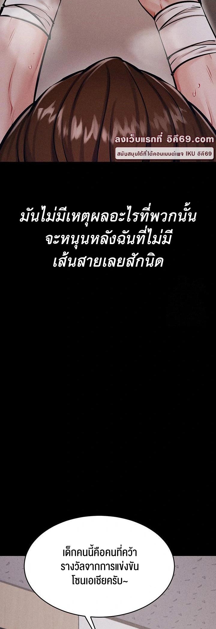 Doujin-Lc- อ่าน โดจิน มังฮวา เกาหลี ญี่ปุ่น จีน แปลไทย Athletes Village The Trap ตอนที่ 1 2 3 4 5 6 7 8 9 10 11 12 13 14 ฟรี ไม่มีโฆษณา อ่าน โดจิน Manhwa เกาหลี ญี่ปุ่น จีน เรามีครบ คัดมาให้เน้นๆ โดจิน 18+ รับประกันความฟินโดย  Doujin Lc