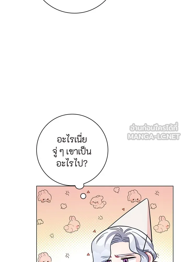 ฉันกลายเป็นแม่พระเอกนิยายจอมเสเพล ตอนที่ 9 รูปที่ 111