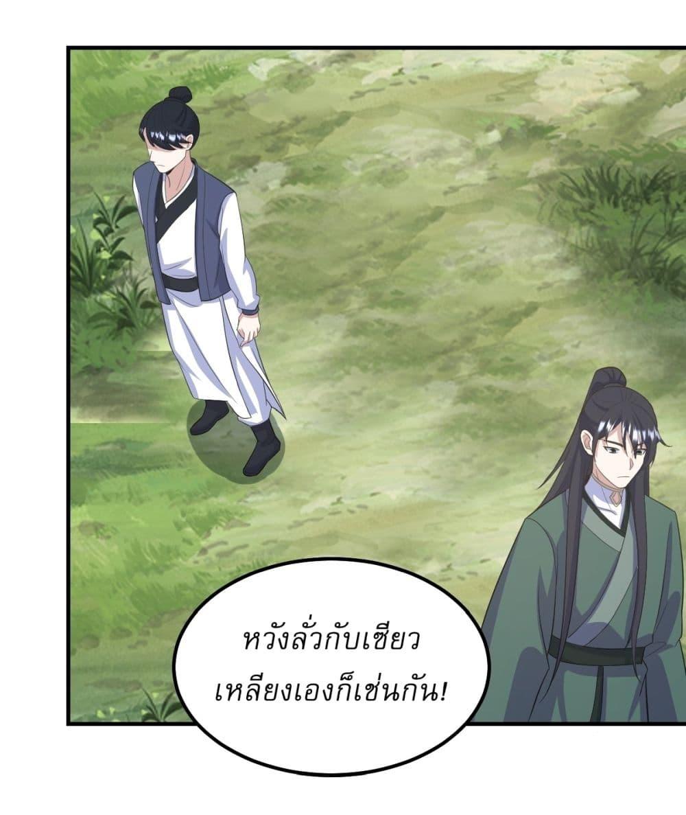 Manga-lc-com อ่านมังงะ อ่านการ์ตูน ออนไลน์ ฟรี Invincible After a Hundred Years of Seclusion ตอนที่ 1 2 3 4 5 6 7 8 9 10 11 12 13 14 ฟรี ไม่มีโฆษณา Manga-lc - อ่าน มังงะ อ่าน การ์ตูน ออนไลน์ อ่านมังงะ ฟรี