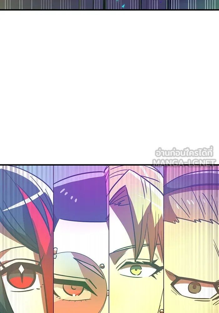 เพลเยอร์เลือดเทวะ ตอนที่ 22 vs อาริอาเกะ ไทกะ ② รูปที่ 24