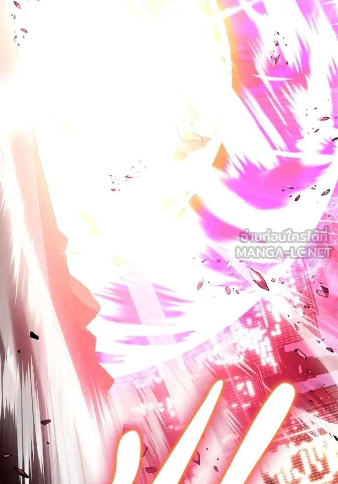 เกมของยอดมนุษย์ ตอนที่ 127 รูปที่ 3