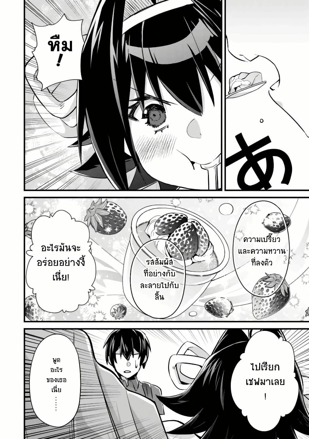 Manga-lc-com อ่านมังงะ อ่านการ์ตูน ออนไลน์ ฟรี Mob Kousei No Ore Demo Boukensha Ni Nareba Ria Takashi Ni Naremasu Ka ตอนที่ 1 2 3 4 5 6 7 8 9 10 11 12 13 14 ฟรี ไม่มีโฆษณา Manga-lc - อ่าน มังงะ อ่าน การ์ตูน ออนไลน์ อ่านมังงะ ฟรี