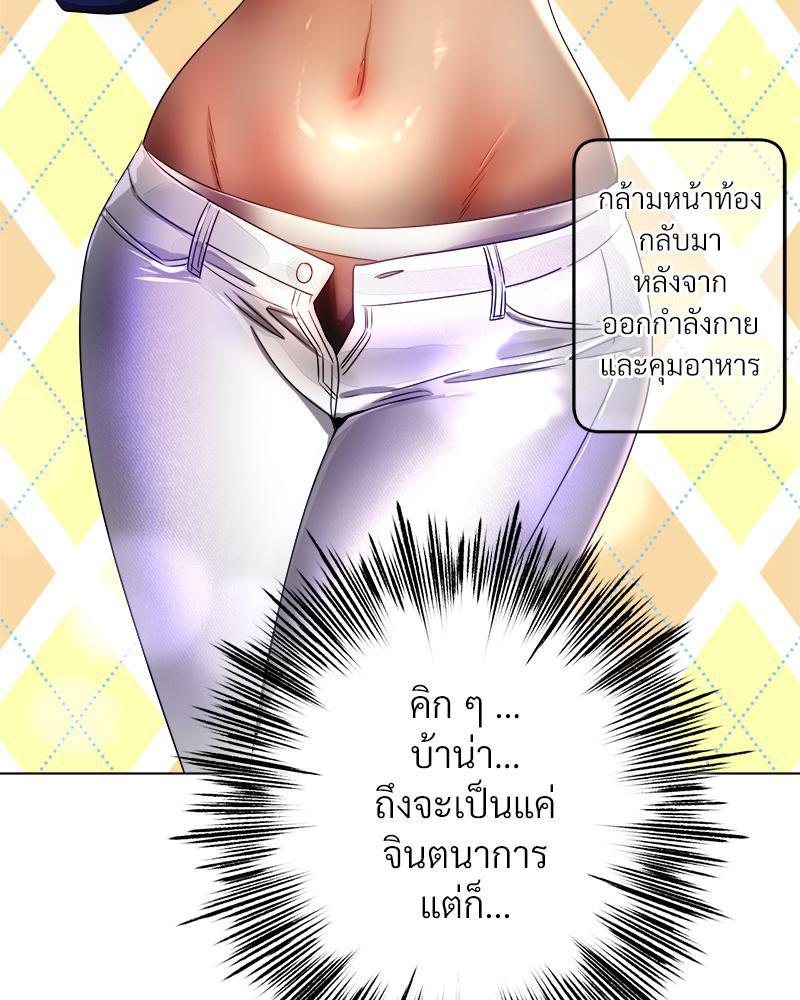 Doujin-Lc- อ่าน โดจิน มังฮวา เกาหลี ญี่ปุ่น จีน แปลไทย Do You Like to Exercise ตอนที่ 1 2 3 4 5 6 7 8 9 10 11 12 13 14 ฟรี ไม่มีโฆษณา อ่าน โดจิน Manhwa เกาหลี ญี่ปุ่น จีน เรามีครบ คัดมาให้เน้นๆ โดจิน 18+ รับประกันความฟินโดย  Doujin Lc