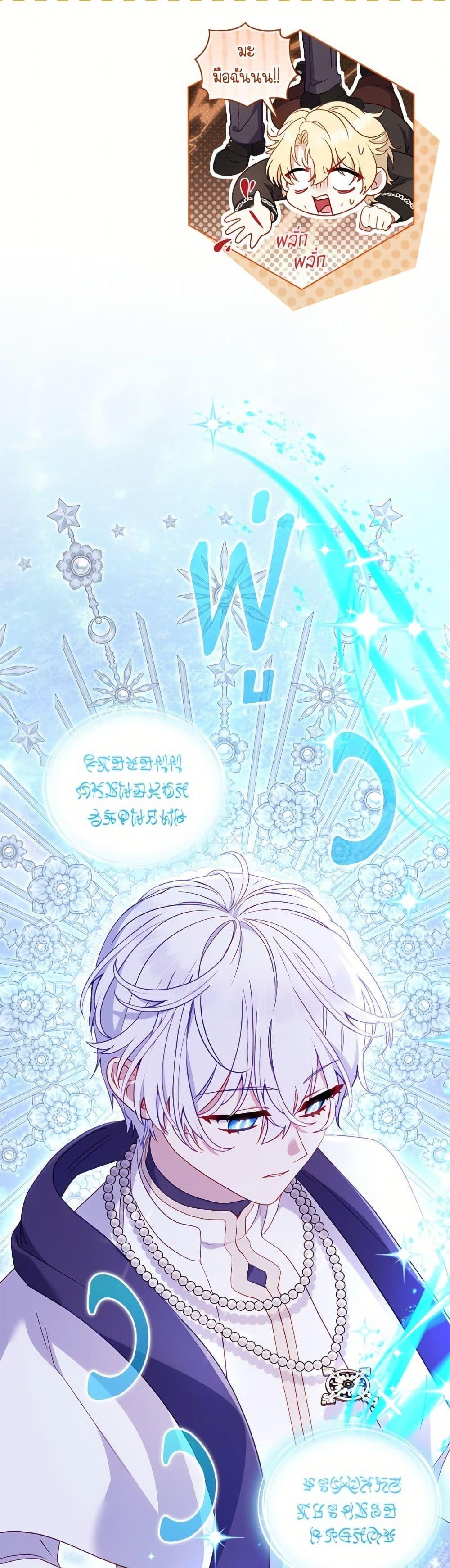 Manga-lc-com อ่านมังงะ อ่านการ์ตูน ออนไลน์ ฟรี I’m Being Raised by Villains ตอนที่ 1 2 3 4 5 6 7 8 9 10 11 12 13 14 ฟรี ไม่มีโฆษณา Manga-lc - อ่าน มังงะ อ่าน การ์ตูน ออนไลน์ อ่านมังงะ ฟรี