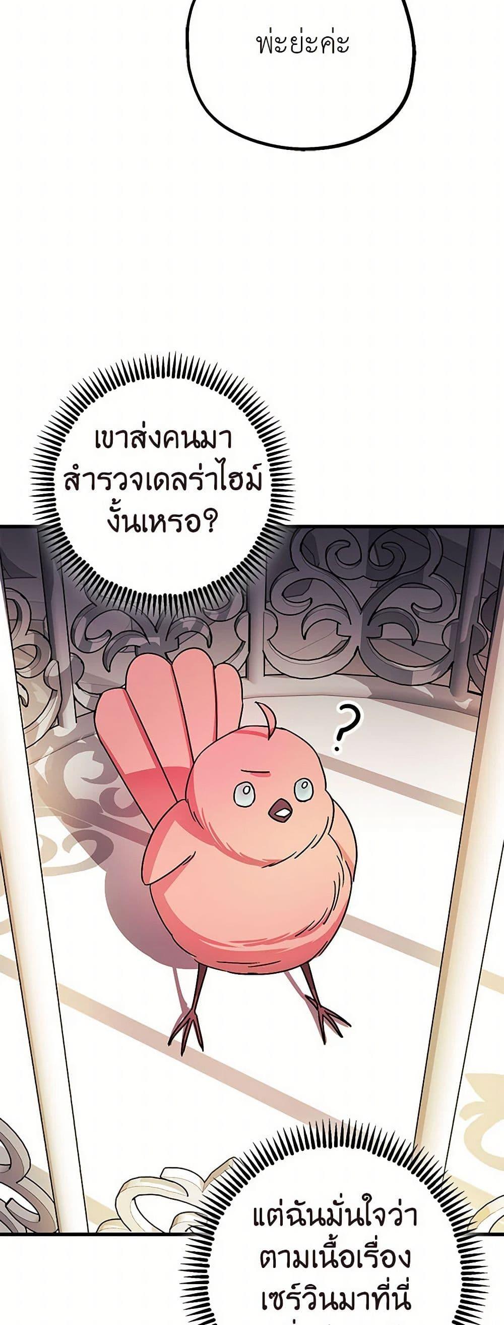 Manga-lc-com อ่านมังงะ อ่านการ์ตูน ออนไลน์ ฟรี The Tyrant’s Tranquilizer ตอนที่ 1 2 3 4 5 6 7 8 9 10 11 12 13 14 ฟรี ไม่มีโฆษณา Manga-lc - อ่าน มังงะ อ่าน การ์ตูน ออนไลน์ อ่านมังงะ ฟรี