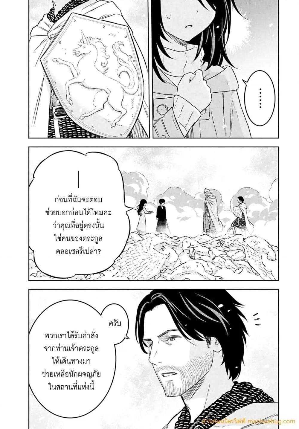 Manga-lc-com อ่านมังงะ อ่านการ์ตูน ออนไลน์ ฟรี MonogatarinoK ตอนที่ 1 2 3 4 5 6 7 8 9 10 11 12 13 14 ฟรี ไม่มีโฆษณา Manga-lc - อ่าน มังงะ อ่าน การ์ตูน ออนไลน์ อ่านมังงะ ฟรี