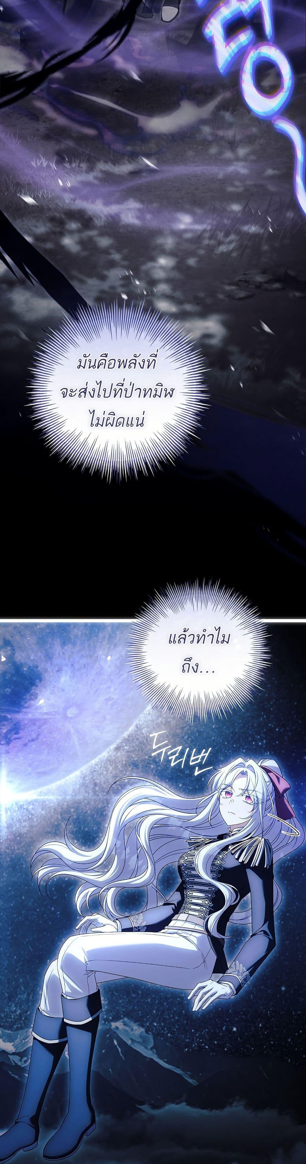 Manga-lc-com อ่านมังงะ อ่านการ์ตูน ออนไลน์ ฟรี The Father and the Daughter ตอนที่ 1 2 3 4 5 6 7 8 9 10 11 12 13 14 ฟรี ไม่มีโฆษณา Manga-lc - อ่าน มังงะ อ่าน การ์ตูน ออนไลน์ อ่านมังงะ ฟรี