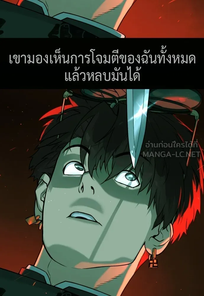 นักฆ่าย้อนวัย ตอนที่ สรุปซีซัน 1+พรีวิวซีซัน 2 รูปที่ 162