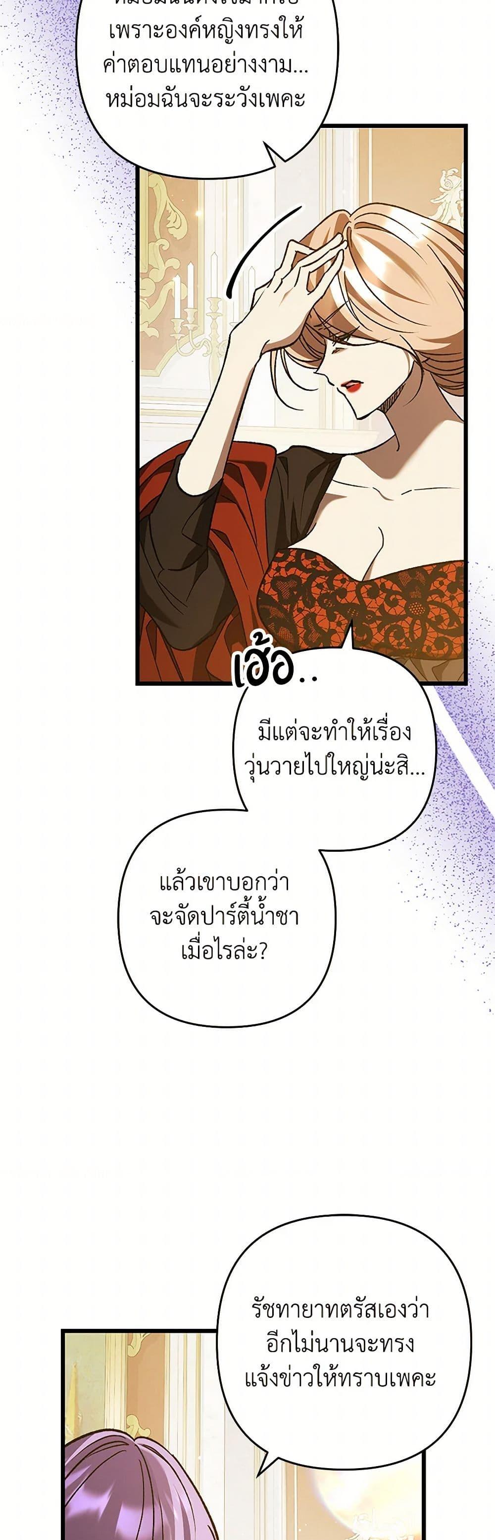 Manga-lc-com อ่านมังงะ อ่านการ์ตูน ออนไลน์ ฟรี The Male Lead Proposed to Me ตอนที่ 1 2 3 4 5 6 7 8 9 10 11 12 13 14 ฟรี ไม่มีโฆษณา Manga-lc - อ่าน มังงะ อ่าน การ์ตูน ออนไลน์ อ่านมังงะ ฟรี