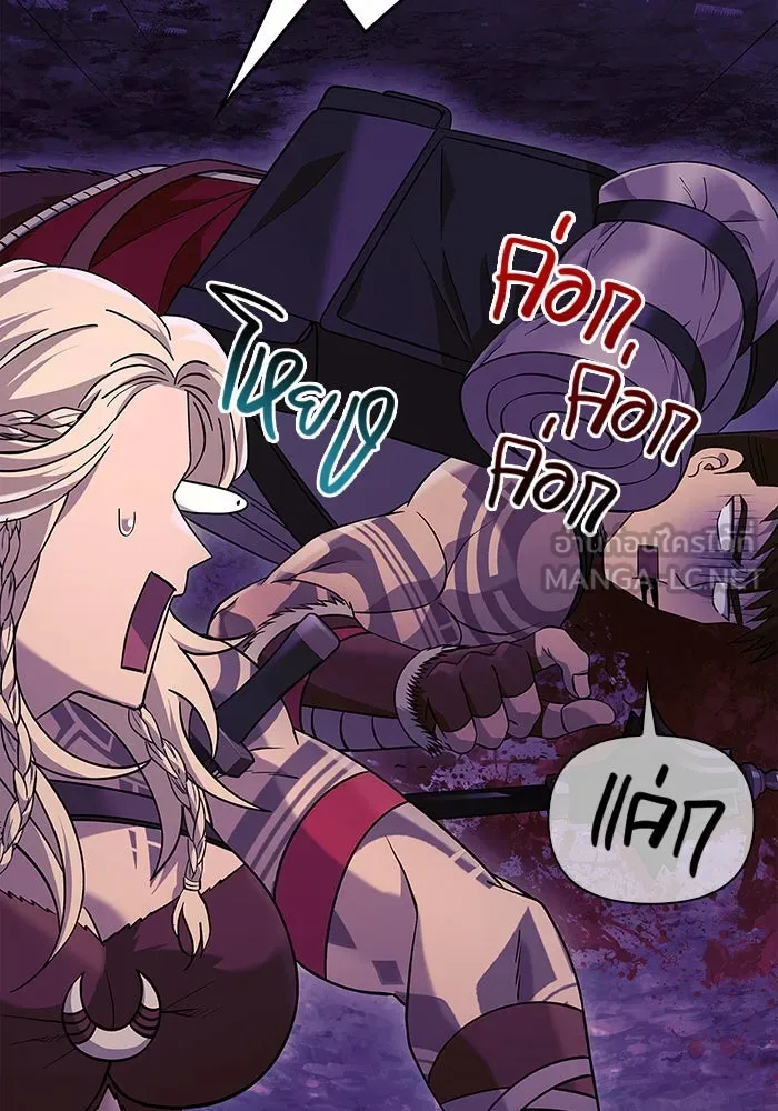 เอาชีวิตรอดในเกมฉบับคนเถื่อน ตอนที่ 21 รูปที่ 141