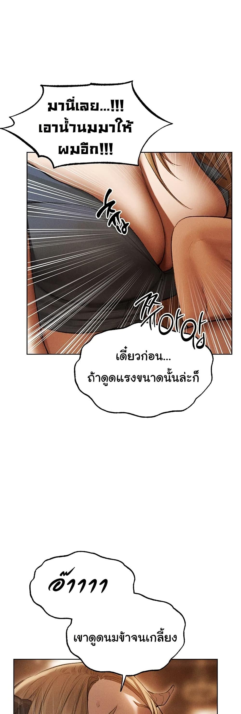 Doujin-Lc- อ่าน โดจิน มังฮวา เกาหลี ญี่ปุ่น จีน แปลไทย MILF Hunting In Anot ตอนที่ 1 2 3 4 5 6 7 8 9 10 11 12 13 14 ฟรี ไม่มีโฆษณา อ่าน โดจิน Manhwa เกาหลี ญี่ปุ่น จีน เรามีครบ คัดมาให้เน้นๆ โดจิน 18+ รับประกันความฟินโดย  Doujin Lc