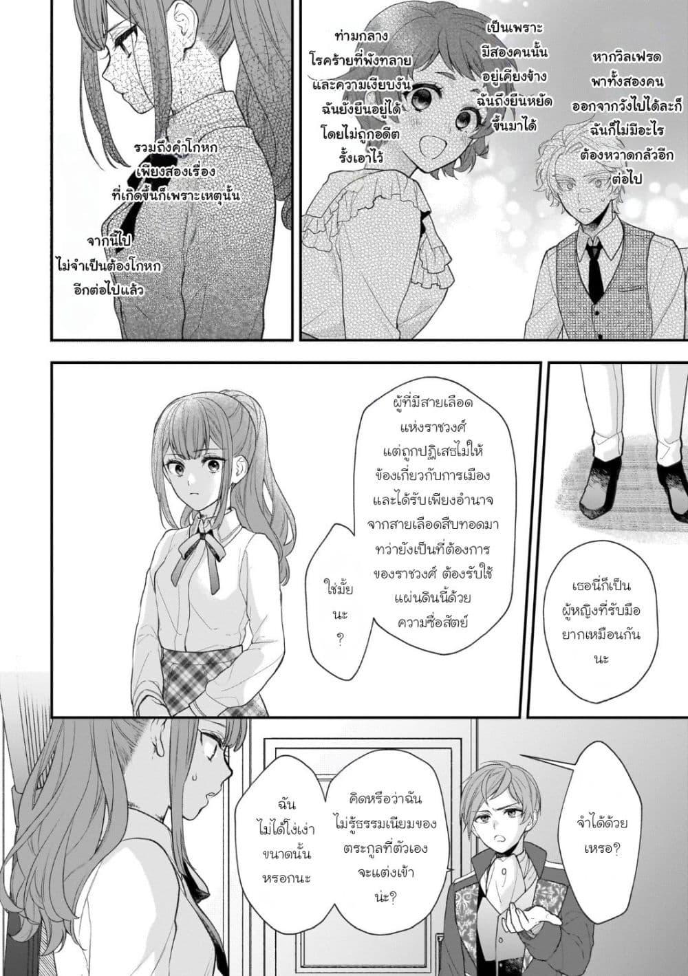 Manga-lc-com อ่านมังงะ อ่านการ์ตูน ออนไลน์ ฟรี Ookami Ryoushu no Ojousama ตอนที่ 1 2 3 4 5 6 7 8 9 10 11 12 13 14 ฟรี ไม่มีโฆษณา Manga-lc - อ่าน มังงะ อ่าน การ์ตูน ออนไลน์ อ่านมังงะ ฟรี