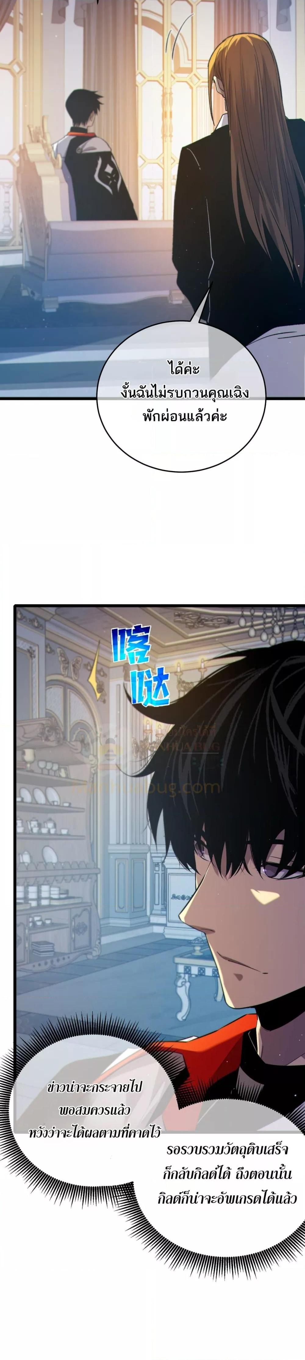 Manga-lc-com อ่านมังงะ อ่านการ์ตูน ออนไลน์ ฟรี MyPassiveSkil ตอนที่ 1 2 3 4 5 6 7 8 9 10 11 12 13 14 ฟรี ไม่มีโฆษณา Manga-lc - อ่าน มังงะ อ่าน การ์ตูน ออนไลน์ อ่านมังงะ ฟรี