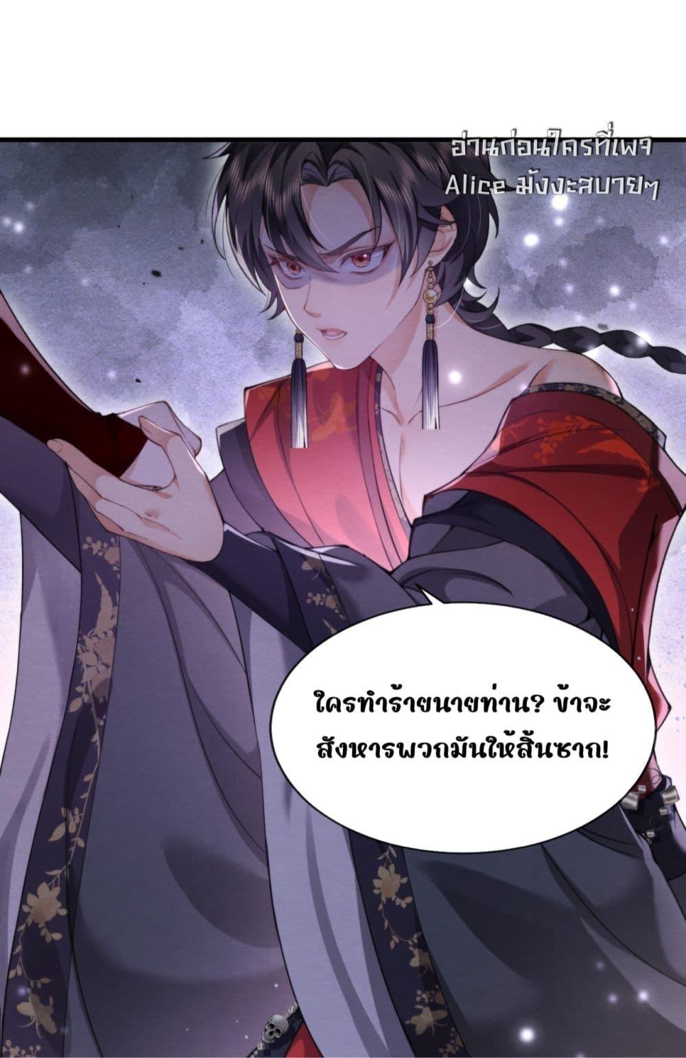 Manga-lc-com อ่านมังงะ อ่านการ์ตูน ออนไลน์ ฟรี TheGhostKing’ ตอนที่ 1 2 3 4 5 6 7 8 9 10 11 12 13 14 ฟรี ไม่มีโฆษณา Manga-lc - อ่าน มังงะ อ่าน การ์ตูน ออนไลน์ อ่านมังงะ ฟรี