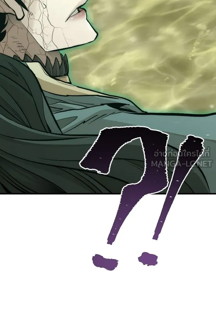 เส้นทางสู่เทพมาร ตอนที่ 112 รูปที่ 9