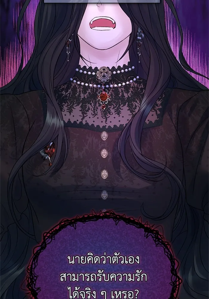 ไหนบอกว่าฉันใกล้ตาย ตอนที่ 83 รูปที่ 55