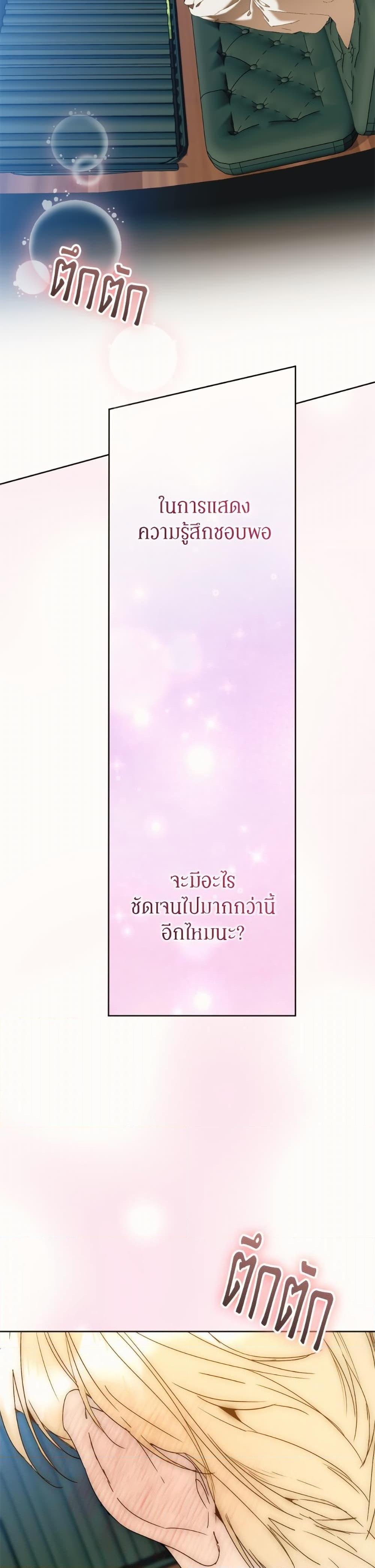 Manga-lc-com อ่านมังงะ อ่านการ์ตูน ออนไลน์ ฟรี I’m the Villainous Male Lead’s Terminally-Ill Aunt ตอนที่ 1 2 3 4 5 6 7 8 9 10 11 12 13 14 ฟรี ไม่มีโฆษณา Manga-lc - อ่าน มังงะ อ่าน การ์ตูน ออนไลน์ อ่านมังงะ ฟรี