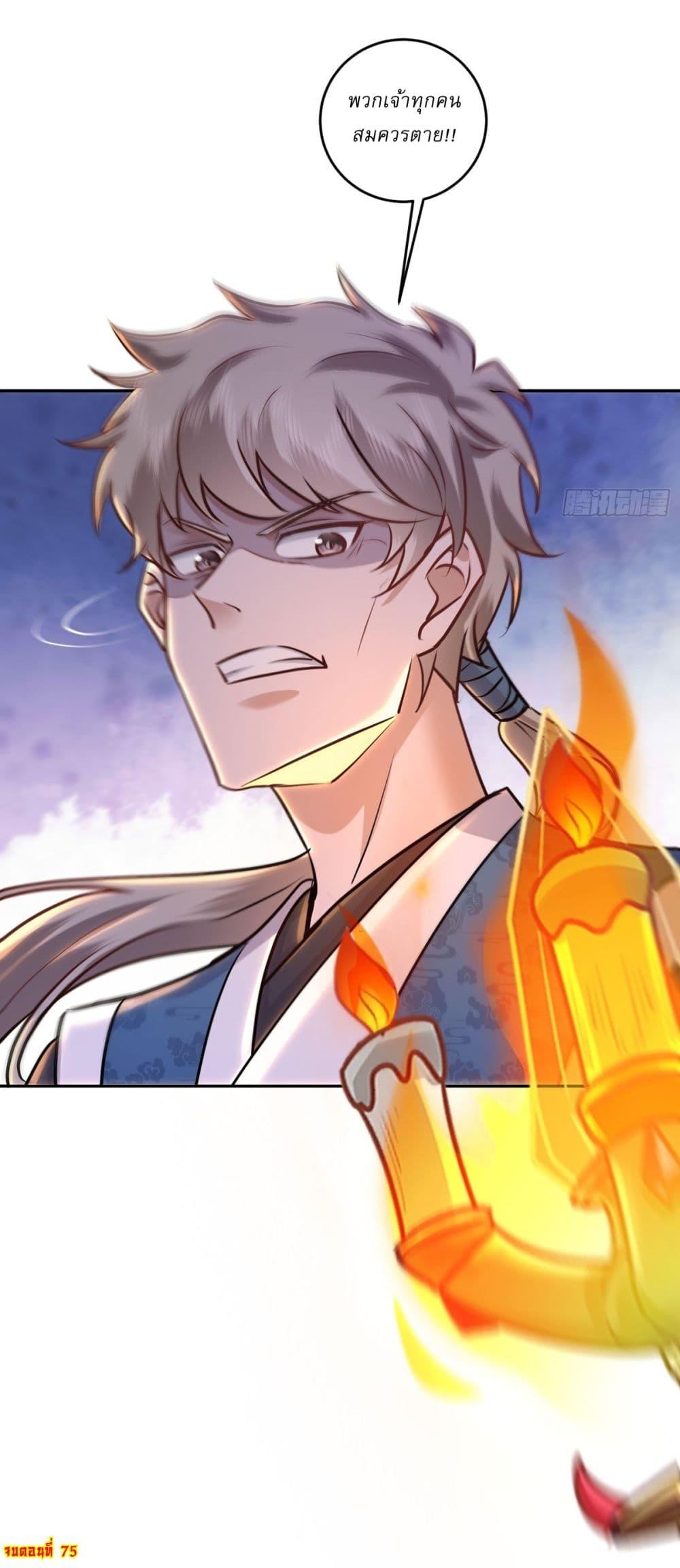 Manga-lc-com อ่านมังงะ อ่านการ์ตูน ออนไลน์ ฟรี As An Immortal, I Only Practice Forbidden Arts ตอนที่ 1 2 3 4 5 6 7 8 9 10 11 12 13 14 ฟรี ไม่มีโฆษณา Manga-lc - อ่าน มังงะ อ่าน การ์ตูน ออนไลน์ อ่านมังงะ ฟรี