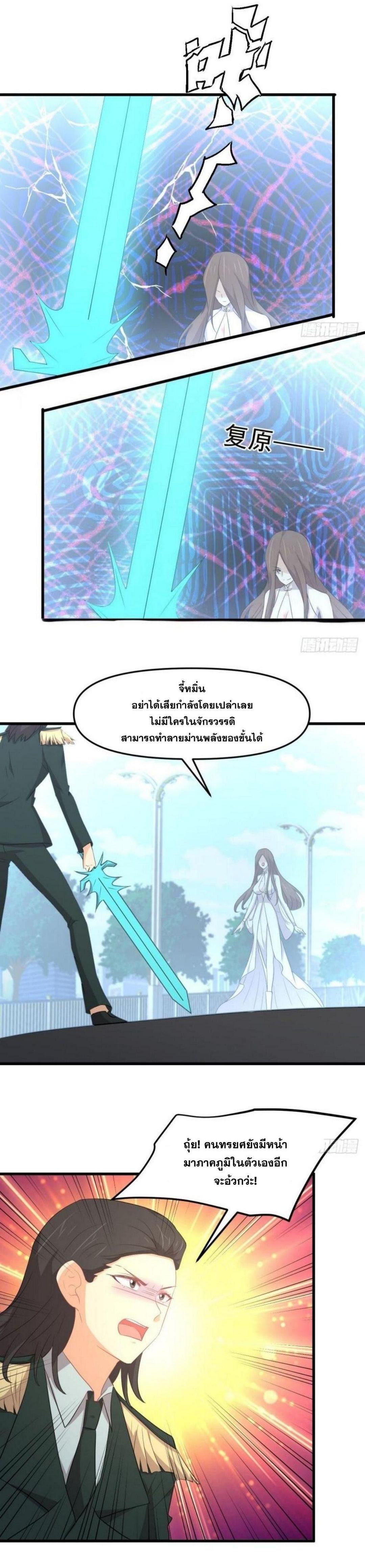 Manga-lc-com อ่านมังงะ อ่านการ์ตูน ออนไลน์ ฟรี Immortal Swordsman in the Reverse World ตอนที่ 1 2 3 4 5 6 7 8 9 10 11 12 13 14 ฟรี ไม่มีโฆษณา Manga-lc - อ่าน มังงะ อ่าน การ์ตูน ออนไลน์ อ่านมังงะ ฟรี